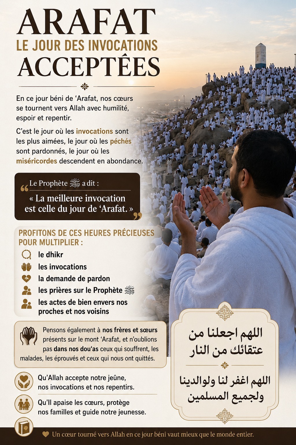 Les invocations acceptées pendant Arafat