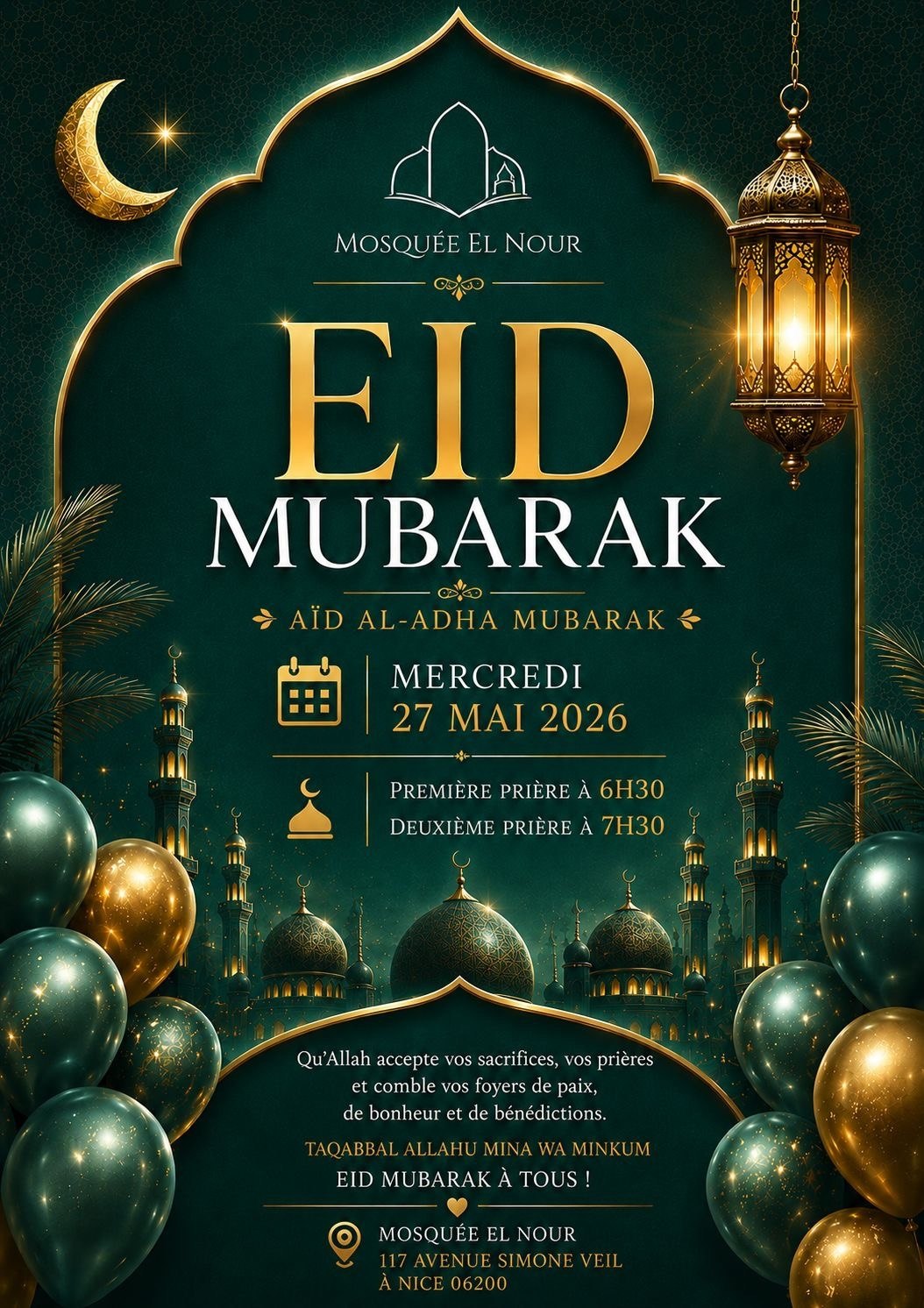 🌙✨ Eid Mubarak ✨🌙